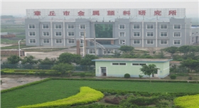 章丘金屬顏料廠(chǎng)區(qū)照片.jpg