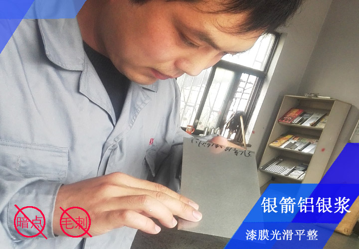 專門用于五金烤漆應(yīng)用，漆膜光滑平整